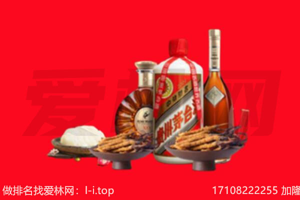 松原市乾安礼品回收.jpg