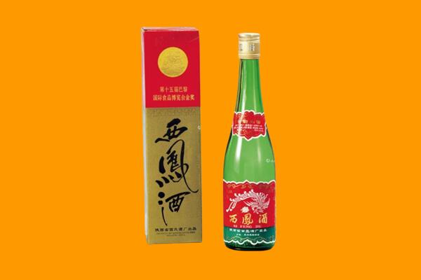 松原市乾安回收西凤酒
