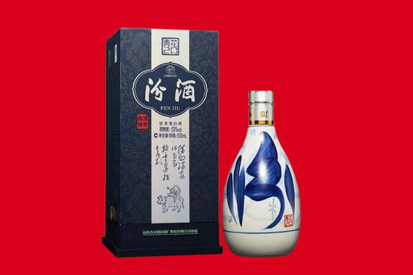 松原市乾安回收汾酒.jpg
