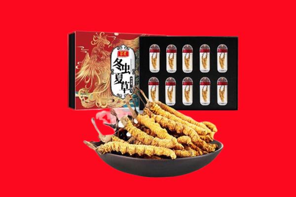 松原市乾安回收虫草